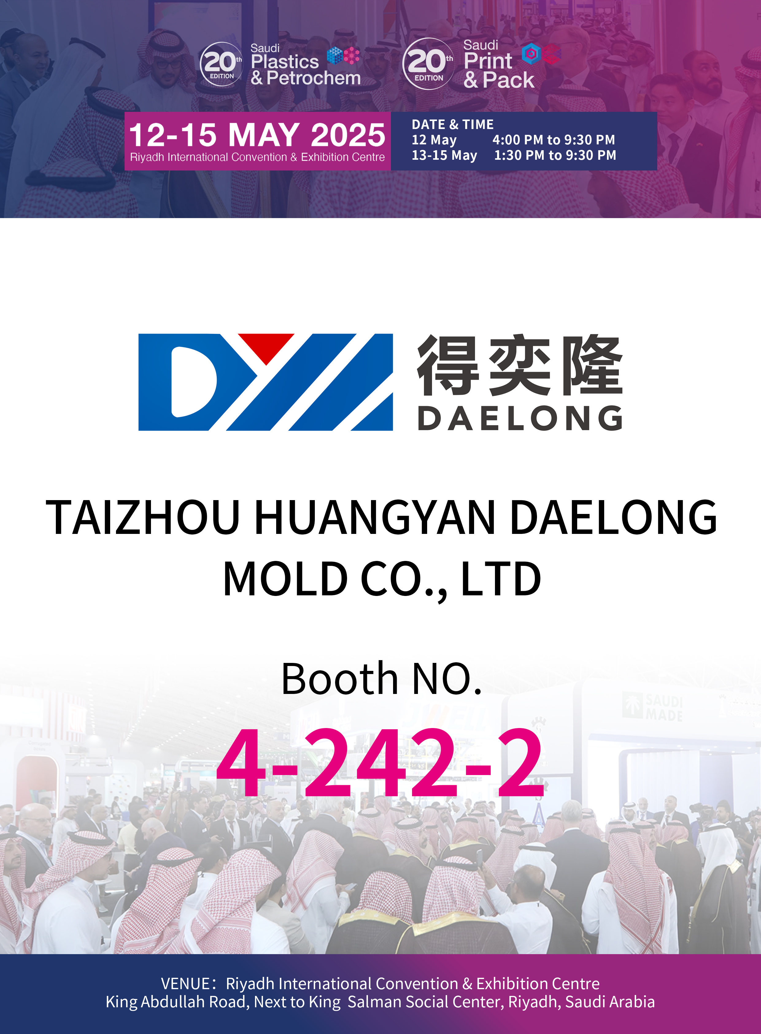 20. Saudi Plastics & Petrochem Saudi Print & Pack