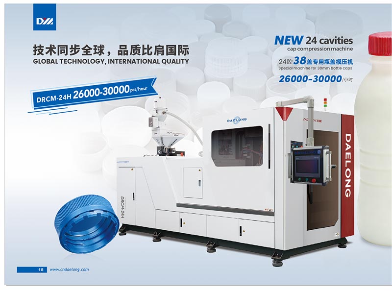 Erikoiskone 38 mm pullonkorkille